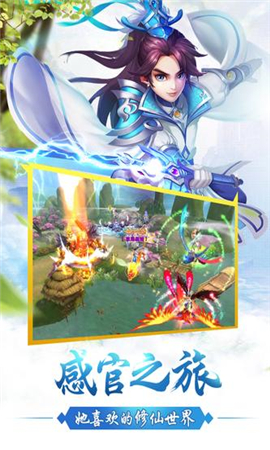 修真世界神力時(shí)代截圖欣賞