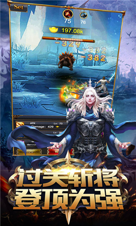 神魔覺醒紀(jì)元截圖欣賞