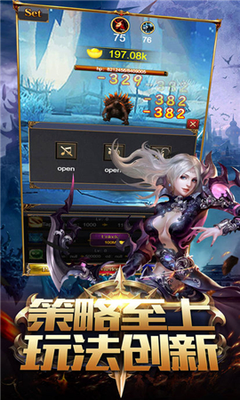 神魔覺醒紀(jì)元截圖欣賞
