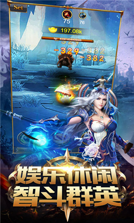 神魔覺醒紀(jì)元