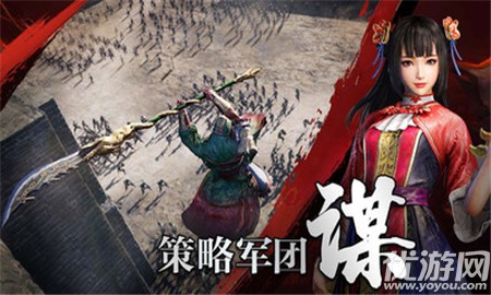 極無雙名將傳截圖欣賞