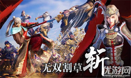 極無雙名將傳