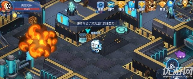 賽爾號(hào)星球大戰(zhàn)扎夫特怎么抓 賽爾號(hào)星球大戰(zhàn)扎夫特捕捉攻略