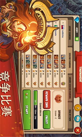 帝國勇士(Empire Warriors TD Premium)截圖欣賞