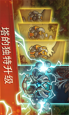 帝國勇士無限鉆石版