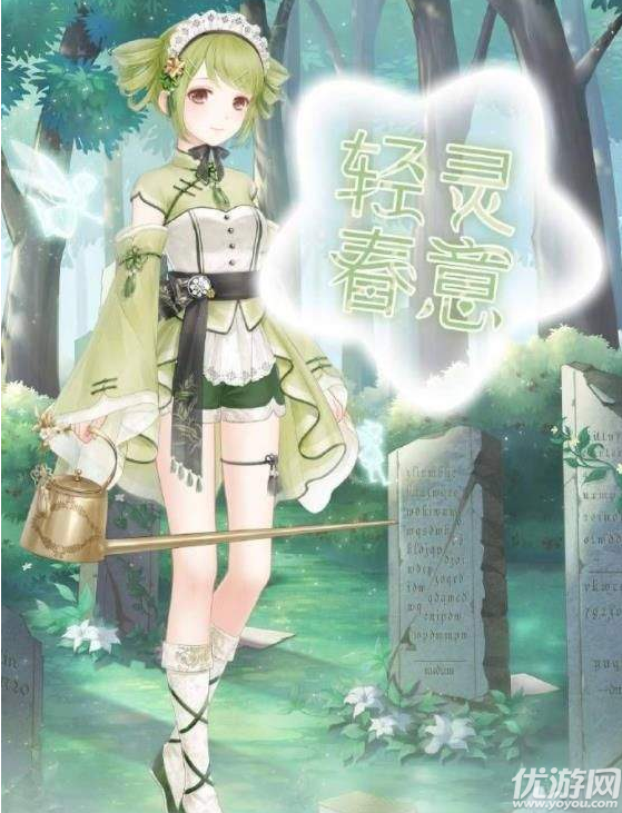 奇跡暖暖輕靈春意套裝高分怎么搭配 奇跡暖暖輕靈春意高分頂配解析