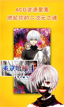 比利動漫