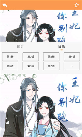 趣動漫