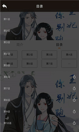 趣動漫