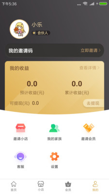 雀享寶