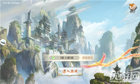 万界仙踪