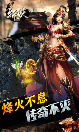 斬妖變態(tài)版
