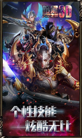 暗黑天空之城