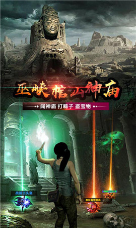 暗影重生福利版