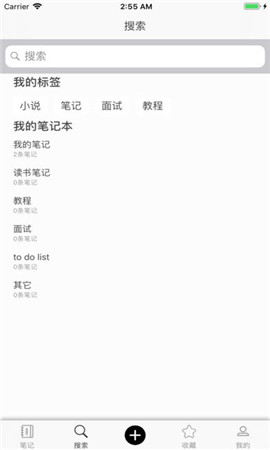 小墨筆記