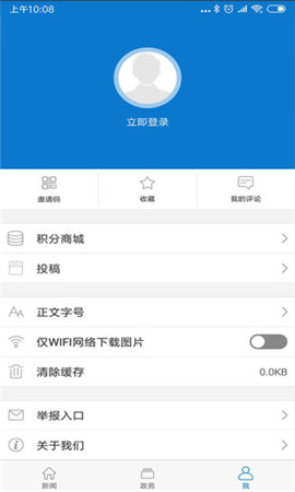 云上東河截圖欣賞