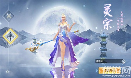 神魔之爭