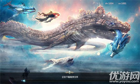 神魔之爭
