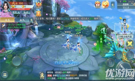 神魔之爭