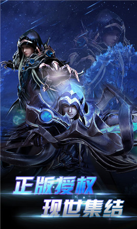 全明星召喚