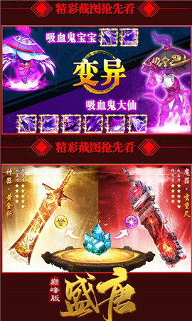 盛唐巔峰版
