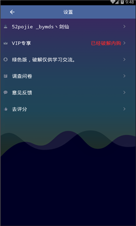 全能變聲器