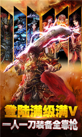 雷霆合擊