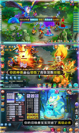 仙夢(mèng)西游星耀版