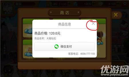 暴走萌星人內(nèi)購破解版
