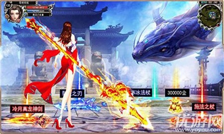不朽至尊截圖欣賞