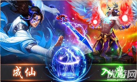 不朽至尊