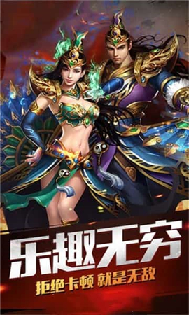 九龍神座截圖欣賞