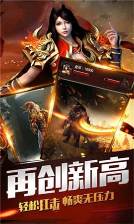 九龍神座截圖欣賞
