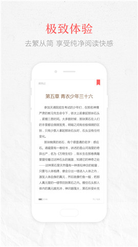 春色小說