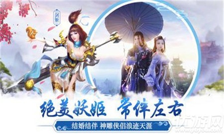 天刀江湖截圖欣賞