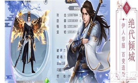 天刀江湖截圖欣賞