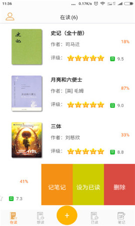 書跡