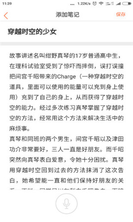 書跡