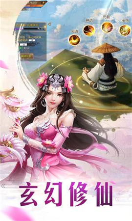 上古戰(zhàn)記截圖欣賞