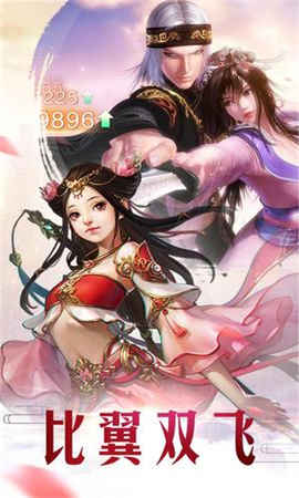 上古戰(zhàn)記截圖欣賞