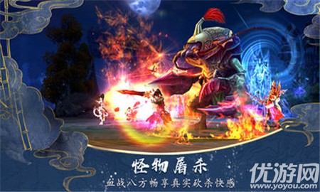 仙凡入夢