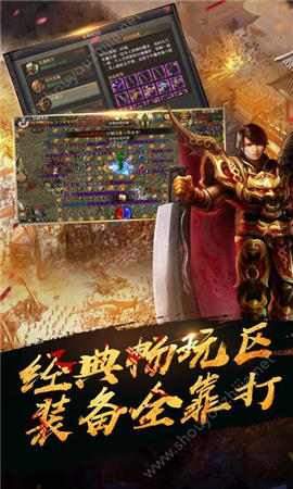 烈焰小極品bt版截圖欣賞