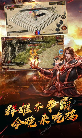 烈焰小極品bt版