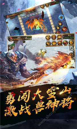 烈焰小極品bt版