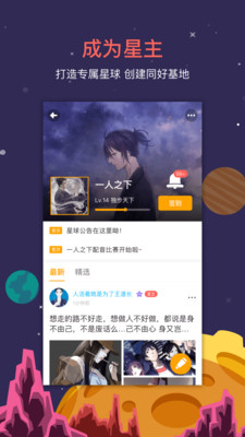 StarStar
