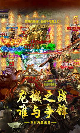 怒斬傳奇變態(tài)版