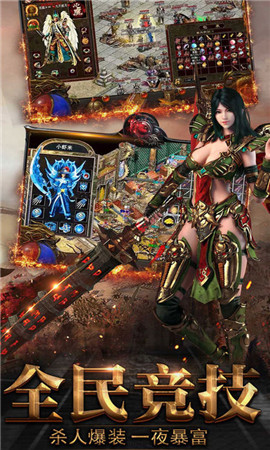 武圣傳奇變態(tài)版