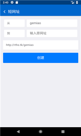 RTH工具箱截圖欣賞