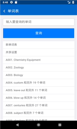 RTH工具箱