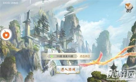 月逍遙截圖欣賞